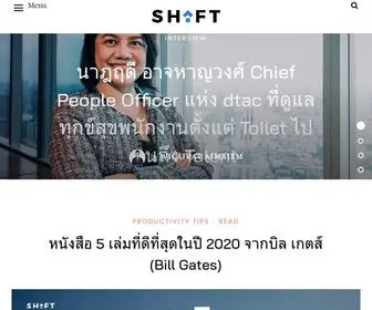 Shiftyourfuture.com(SHiFT Your Future) Screenshot