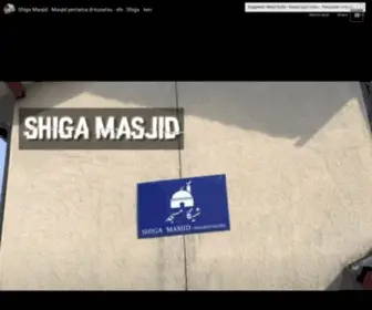 Shigamosque.com(The first) Screenshot