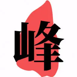 Shigaofeng.com Favicon