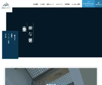 Shigawood.com(トップページ) Screenshot