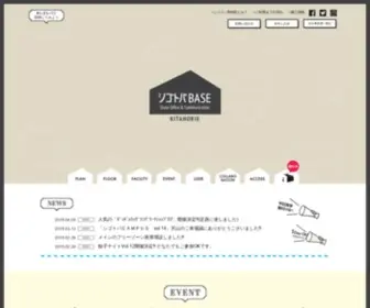 Shigotoba-Base.com(このドメインはお名前.comで取得されています) Screenshot