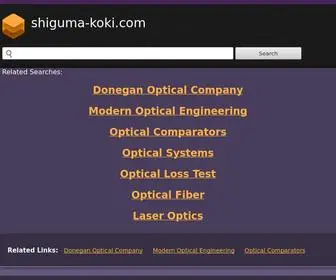 Shiguma-Koki.com(Shiguma Koki) Screenshot