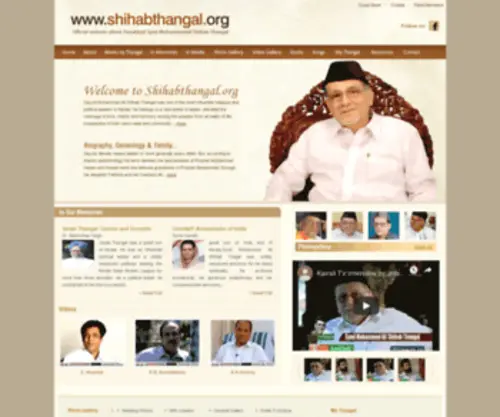 Shihabthangal.org(Shihabthangal) Screenshot