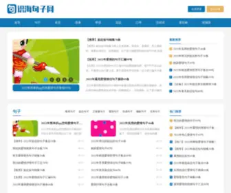 Shihaiedu.com(天合乐学) Screenshot