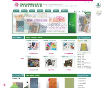 Shihlun.com.tw(紙盒工廠) Screenshot