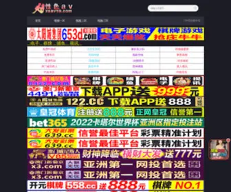 Shiji120.com(南京新世纪中医院) Screenshot