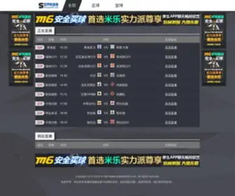 Shijiebei009.com(黑土直播) Screenshot