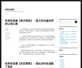 Shijiebeizhibo.cn(世界杯直播网) Screenshot