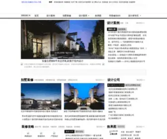 Shijuew.com(室内设计) Screenshot