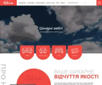 Shik-Galichina.com(Головна) Screenshot