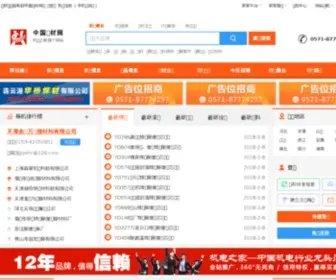 Shik2.cn(Shik2) Screenshot