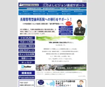 Shikauriage.com(Shikauriage) Screenshot