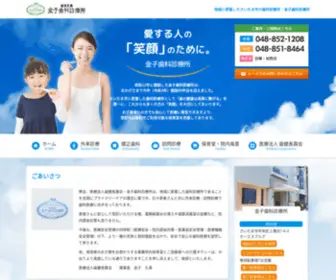 Shiken-Tyoju.com(Shiken Tyoju) Screenshot