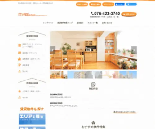 Shikida.com(Shikida) Screenshot