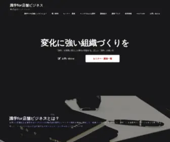 Shikigaku-Tenpo.jp(Shikigaku Tenpo) Screenshot