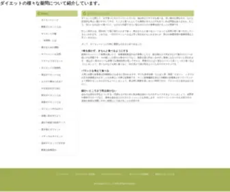 Shikisushionline.com(サイト) Screenshot