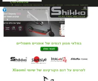 Shikko.co.il(אופניים חשמליים 36V) Screenshot