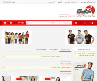 Shikshad.com(Magento) Screenshot