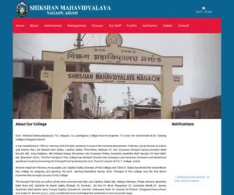 Shikshanmahavidyalaya.info(Shikshanmahavidyalaya info) Screenshot