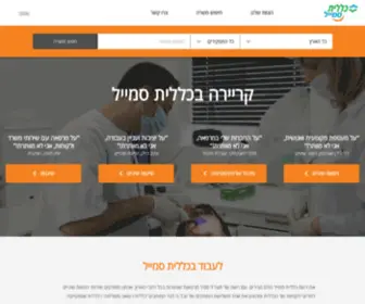 Shilajobs.co.il(בית) Screenshot