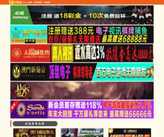 Shili-SH.com(必威体育appios下载) Screenshot