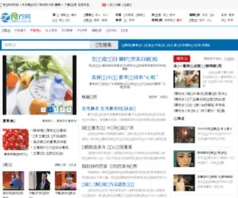 Shiliao.com.cn(食疗网) Screenshot
