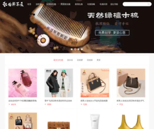 Shiliaobu.com(Shiliaobu) Screenshot