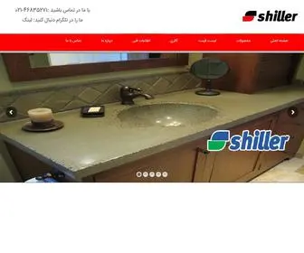 Shillerstone.com(محصولات شیلر استون) Screenshot