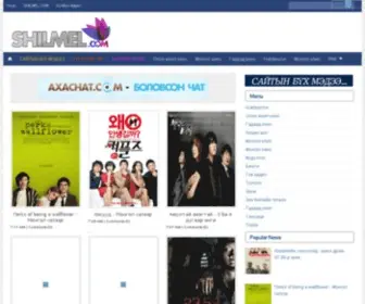 Shilmel.com(Shilmel) Screenshot