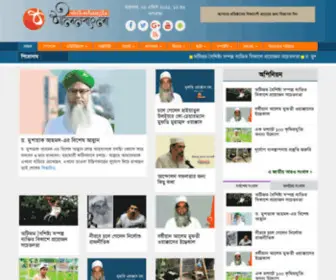 Shilonbangla.com(Shilonbangla Online Bangla Newspaper) Screenshot