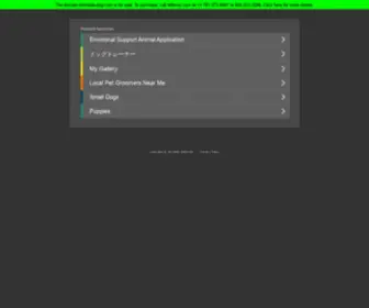 Shimada-Dog.com(しつけ教室) Screenshot