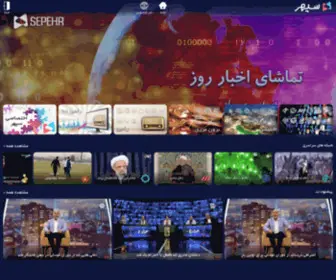 Shimaiptv.ir(تلویزیون) Screenshot