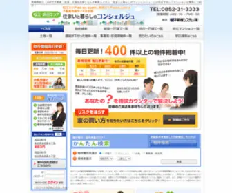 Shimane-Concierge.com(Shimane Concierge) Screenshot