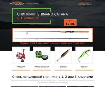 Shimano-Catana.ru(Shimano Catana) Screenshot
