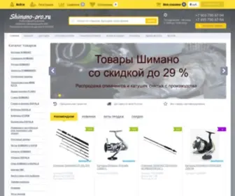 Shimano-Pro.ru(Интернет) Screenshot