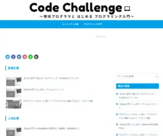 Shimapuku.com(エンジニア) Screenshot