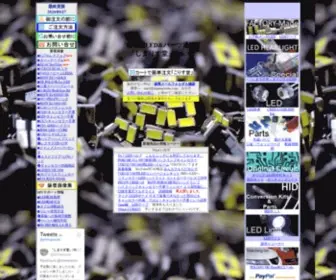 Shimarisudo.com(自作) Screenshot