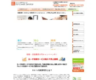 Shimatomo.com(クレジットカード) Screenshot