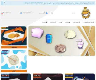 Shimifarno.com(بازرگانی شیمی فرنو) Screenshot