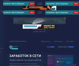 Shimmerchel.ru(Букс) Screenshot