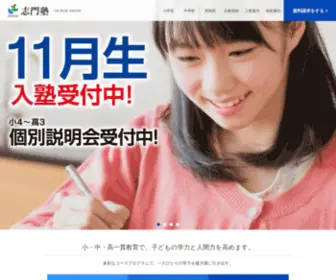 Shimonjuku.com(志門塾) Screenshot