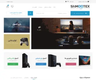 Shimootex.com(Shimootex) Screenshot