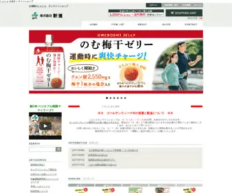 Shin-Shin.biz(創業125年 お漬物) Screenshot