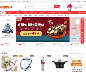 Shinaituan.com(真人三公(中国)网站) Screenshot