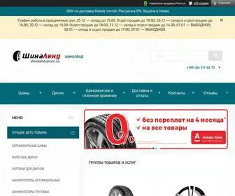 Shinaland.com(Информация о компании) Screenshot