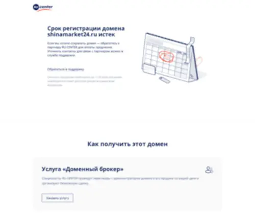 Казино Х (Casino X) официальный сайт