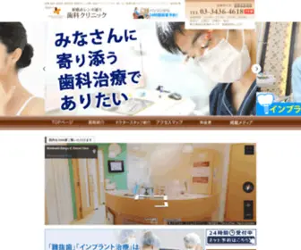 Shinbashi-Haisya.com(夜8時（20時）) Screenshot