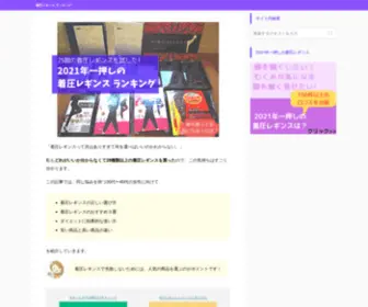 Shinboya.net(Shinboya) Screenshot