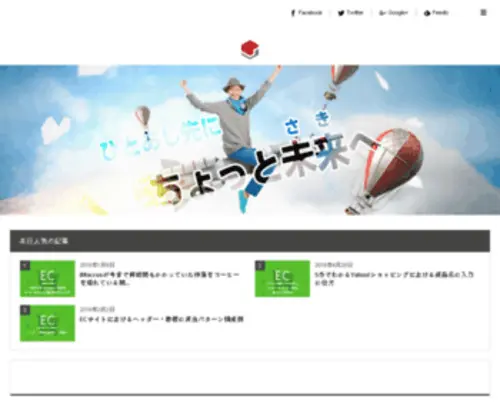 Shinei-SYstems.net(通信制高校サポート校) Screenshot