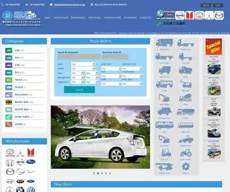 Shineiinternational.co.jp(Japan automobile trading company) Screenshot